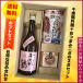  Chitose журавль сакэ гиндзё Sapporo. земля sake жестяная банка ..JAPAN baby гребешок. соевый соус .. набор комплект бесплатная доставка 