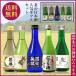  Father's day gift Hokkaido. japan sake ..... set free shipping gift country . peerless luck . Chitose crane north. . country .300ml*5ps.@ ground sake is possible to choose message card 