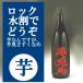 �ԓe�n �����Ƃ� ���Ē� 25�x 1800ml