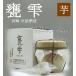  Kameshizuku черепаха ... potato shochu 20 раз 900ml. магазин sake структура Miyazaki 