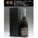  кофе shochu новый чёрный .... synchronizer 25 раз 720ml сырье кофе, shochu . тщательно отобранный делать,.... замечательная вещь подарок ..... shochu 