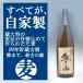  Sakura . гора пшеничная сётю 25 раз 1800ml 4 год . магазин sake сырье . собственный производства 