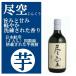 . пустой .... potato shochu 25 раз 720ml.. shochu Japan Air Lines JAL международный линия 