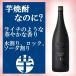 ....DAIYAME potato shochu 25 раз 1800mllaichi. блестящий . аромат 