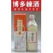  Hakata . sake. ......500ml японкое рисовое вино (sake) отправка .2~3 день . час получаем.