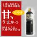 .. soy sauce ... zelkova 1000ml.. soy sauce Special approximately shop. ...book@ house from,... be Kyushu Hakata. soy sauce. 