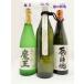  Devil Kings нет . магазин. . душа potato shochu комплект 720ml × 3шт.