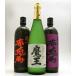  Devil Kings Sekitoba фиолетовый. Sekitoba маленький бутылка potato shochu 3 шт. комплект 