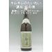  shochu сосна Тунберга сосна. Izumi 25 раз 1800ml порванный. хороший еда час. shochu 