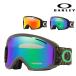 スノーボード ゴーグル OAKLEY オークリー O2XL O FRAME 2.0 XL アジアンフィット 18-19モデル FF K5