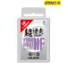  сноуборд WAX скользить пробег воск GALLIUM канава umHYBRID HF VIOLET 50g SW2199 KK I28