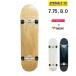 ColorSkateboard цвет скейтборд скейтборд полный комплект конечный продукт THEEVE COMP определенные товары 