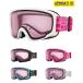 northpeak North pi-k сноуборд защитные очки Kids Junior JUNIOR GOOGLES 25-26 модель MX I11