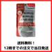  Fuji Film meta шероховатость aEX 30 день минут 240 шарик сахар. всасывание . внутри окружающая среда .... жир . масса саласия Sara инструмент для проволоки -ru