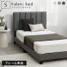  ткань bed кроватная рама рама одиночный товар ткань bed одиночный кровать с решетчатым основанием стеганое полотно head панель .. соус текстильное покрытие отель Like 