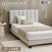  ткань bed кроватная рама рама одиночный товар ткань bed полуторный кровать с решетчатым основанием стеганое полотно head панель .. соус текстильное покрытие отель Like 