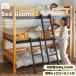 3 уровень bed кроватная рама только Try 3 Финляндия сосна . полки есть освещение есть 2. розетка угол стойка 70mm крепкий одиночная кровать разделение возможно талант BB-07-3