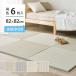 �� �u���� ���j�b�g�� PP ��82�~82�~2.5cm ���F6���Z�b�g ������ 3�� ������ �����` ��}�b�g ���� ������� �|���v���s���� �{�[�_�[�� �R�g���i
