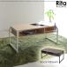 Re*conte Rita series Center Table