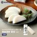 2024 gift present kamaboko [ silver .( small ) 1 pcs 110g] the first .. inside festival . celebration reply .. snack daily dish gift satsuma-age 