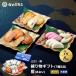 2024 gift present [ Hagi from .. thing .(...)] gift kamaboko free shipping the first .. inside festival . celebration reply ........