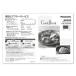 Panasonic �ѥʥ��˥å� �����֥å�A001613M0P1