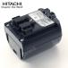 HITACHI Hitachi производитель оригинальный товар * новый товар батарейка комплект .PV-BFL1-008 lithium ион батарейка PV-BFL1008