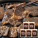  Osaka [ yakiniku. .. головной офис ]tare.. - lami