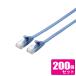 ELECOM ���쥳�� ���㤤��200�ĥ��å� LAN�����֥�/CAT6/�ե�å�/3m/�֥롼 LD-GF2/BU3