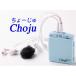 Ace Ace EL-CH003A высокая эффективность сборник звук контейнер (.. пассажирский контейнер )[Choju(..)]