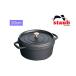 staub �X�g�E�u �s�R�E�R�R�b�g ���E���h 20cm �u���b�N 40509-487