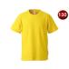 United Athle/ united a потертость 5.6oz высокий качество футболка Kids 130 размер ( kana задний желтый ) CAB-500102C-190