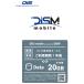 DIS mobile DIS mobile powered by SBM лет упаковка DATA 20GB 1 год PKG/D20G1Y
