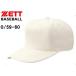  Z ZETT BH121-3100 все вязаный Baseball колпак ( шесть person ) [O/59-60] ( слоновая кость )