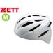  Z ZETT BHL400-1100 бейсбол для принимающего шлем ( белый ) [M размер ]