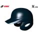 SSK �G�X�G�X�P�C �y�W���j�A�z���N��Ŏҗp�����t���w�����b�g�y�l�C�r�[�z�yM�zH1500J