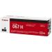 CANON �L���m�� �g�i�[�J�[�g���b�W 067H �u���b�N CRG-067HBLK 5106C003