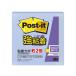 3Ms Lee M Japan Post-it post *ito чуть более склеивание Note пастель цвет Neptune bru654SS-NB длина 75× ширина 75mm 90 листов 