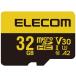 ELECOM 쥳 microSDHC/ѵ/ӥǥԡɥ饹V30б/UHS-I U3 90MB/s 32GB MF-HMS032GU13V3