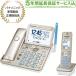 �y5�N�ԉ����ۏ؍��zPanasonic �p�i�\�j�b�N VE-GD78DL(N)�R�[�h���X�d�b�@�i�q�@1��t���j �V�����p���S�[���h