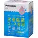 Panasonic �p�i�\�j�b�N N-Z1�@�p�i�\�j�b�N�^�e�^����@ �������ۃR�[�X��p���܁i20������j