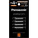 Panasonic �p�i�\�j�b�N BK-4HCD/4H�@�G�l���[�v�v���@�P4�` 4�{�p�b�N(�n�C�G���h���f��)