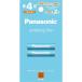 Panasonic �p�i�\�j�b�N BK-4LCD/2H�@�G�l���[�v���C�g�@�P4�` 2�{�p�b�N(����y���f��)