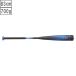SSK �G�X�G�X�P�C MM23 �y83cm�z�y700g�z�y�u���b�N/�u���[�z ��ʓ �E���^���o�b�g SBB4043