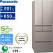��5ǯ�ֱ�Ĺ�ݾڹ���Panasonic �ѥʥ��˥å� ��¢�� 6�ɥ� �ե����ɥ� 501L HY������ ���༼�������� NR-F50HY3 N[A���ꥢ��������]