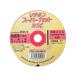 NIPPON RESIBON/���{���a�{�� RSC�X�[�p�[�J�b�g 1�� 105�~1.0mm