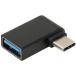 ainex ͥå  USB3.1Ѵץ C - A᥹ L U30CA-LFADT