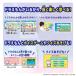 BANDAI �o���_�C �h�������� AI�p�\�R�� �֘A�摜5