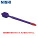 NISHInisi спорт турбо jabVII [400g] NT5101B метание копья 