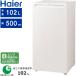 Haier �n�C�A�[�� �Ⓚ�� 1�h�A �E�J�� 102L ���⎮ JF-U10A W �z���C�g[B�G���A����z��]